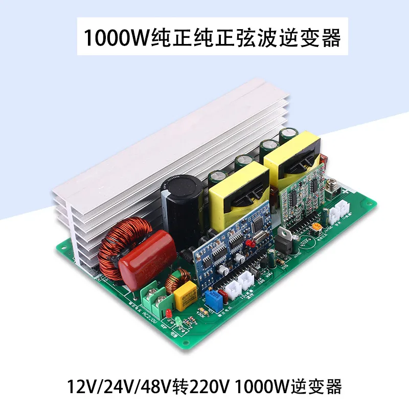 สำหรับ DC 12V 24V 48V เป็น AC  - Pure Sine Wave Inverter Board 24V 48V บทวิจารณ์และราคา